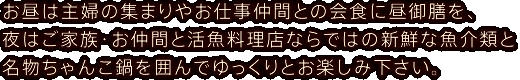 ϼؤνޤ䤪Ż֤Ȥβ񿩤Ϥ²֤ȳŹʤǤϤοʵ̾ʪϤǤäȤڤߤ